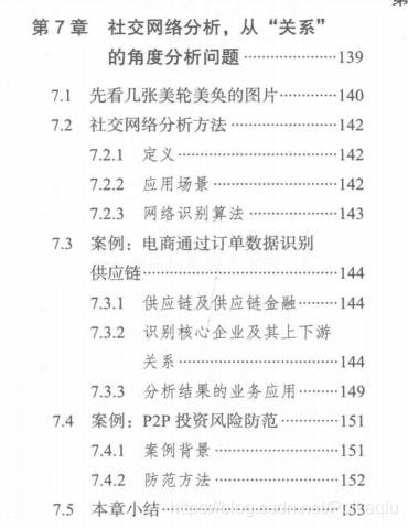 一个愿打一个愿挨大石何曾压死蟹是什么生肖、警惕虚假宣传-全面释义、专家解答解释落实